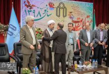 گزارش تصویری | برگزاری مراسم دیدار اولین روز کاری سال 1398 در دانشگاه صنعتی شاهرود 